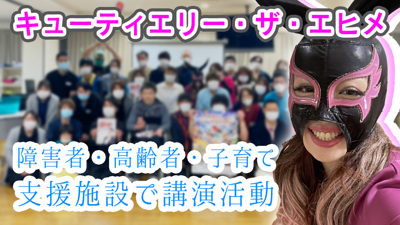 松山市議会議員選挙2022