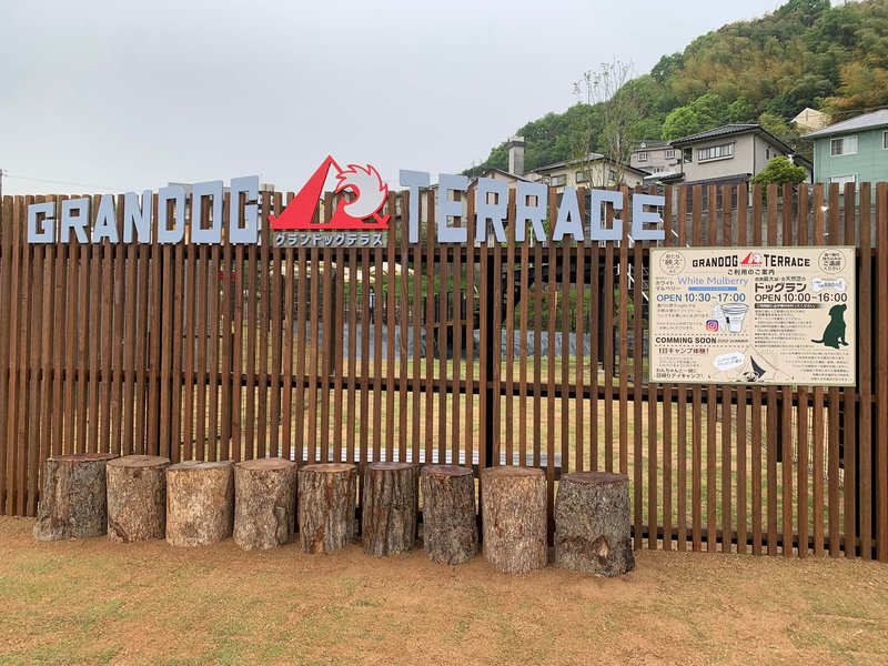 倉敷市議会議員
