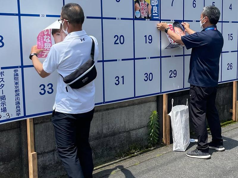 参議院議員記章 (写真1右ストラップ無しのみ)参議院 国会 日本 参議院議員記章 (写真1右ストラップ無しのみ)参議院 国会 日本