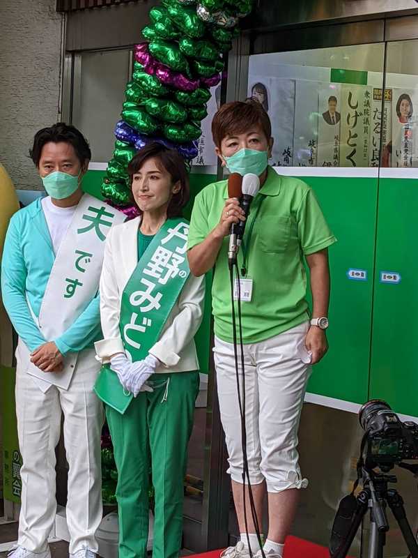 ＊野村早代様お取置き7/13＊シトリン、フリーフォーム　サゲニティックインクォー 参議院選挙2022岐阜県、丹野みどり出陣式。 - 野村美穂（ノムラミホ