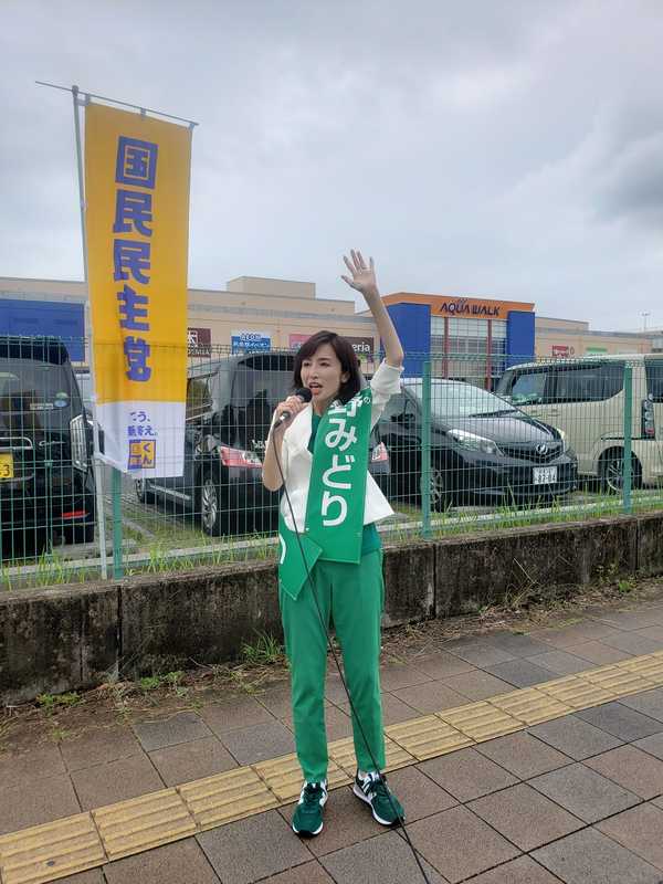 参議院選挙2022岐阜県、丹野みどり出陣式。 - 野村美穂（ノムラミホ