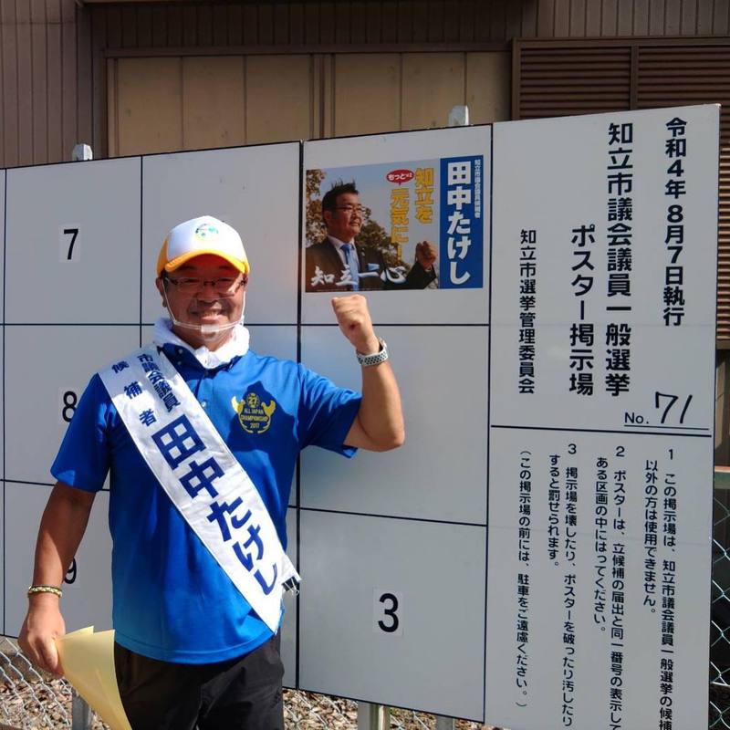 まずはNo.1】ポスター番号…1番‼️良い番号をありがとうございます