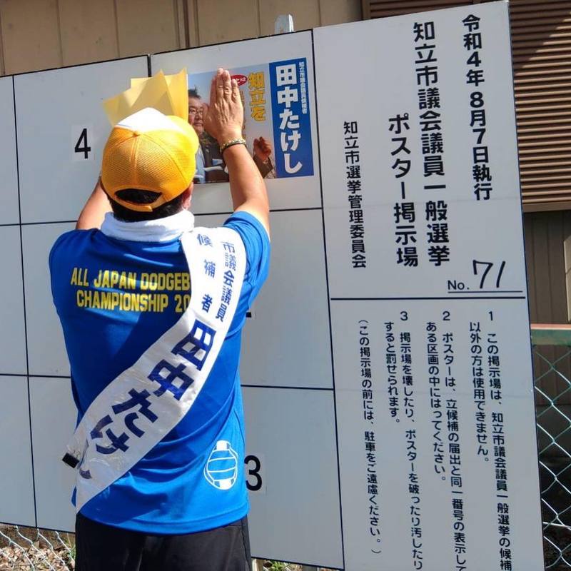 まずはNo.1】ポスター番号…1番‼️良い番号をありがとうございます
