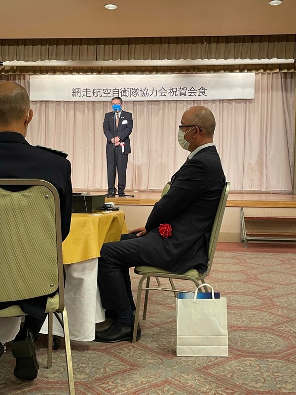 航空自衛隊網走分屯基地創立67周年記念式典と協力会の祝賀会に出席昨日
