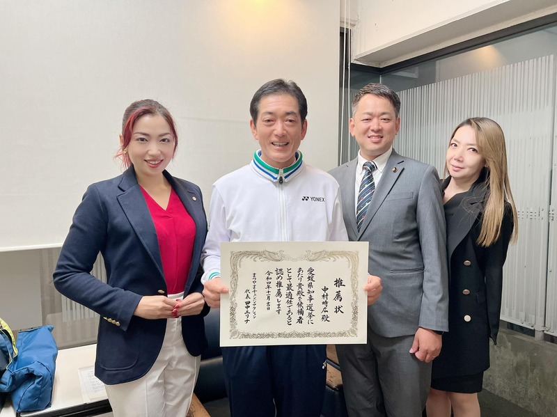 愛媛県知事選挙2022の立候補者