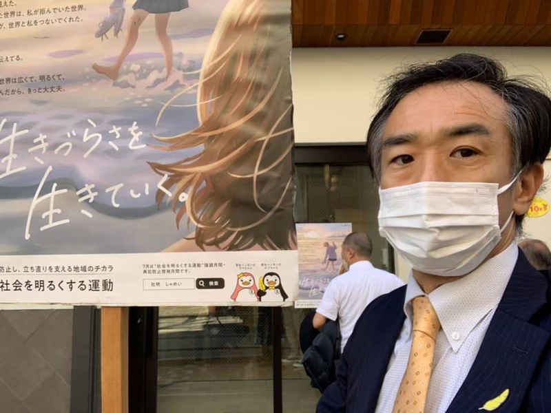 匠に学ぶワークショップ開催本日は、保護司会の活動の一環として、蔵前小学校をお借りして、匠に学ぶ... - あおしか公男（アオシカクニオ ...