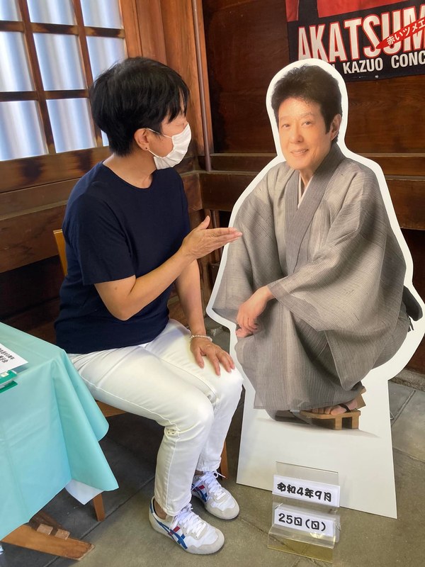 真清田神社楼門内で展示されている「祝 芸能生活60周年 舟木一夫さん