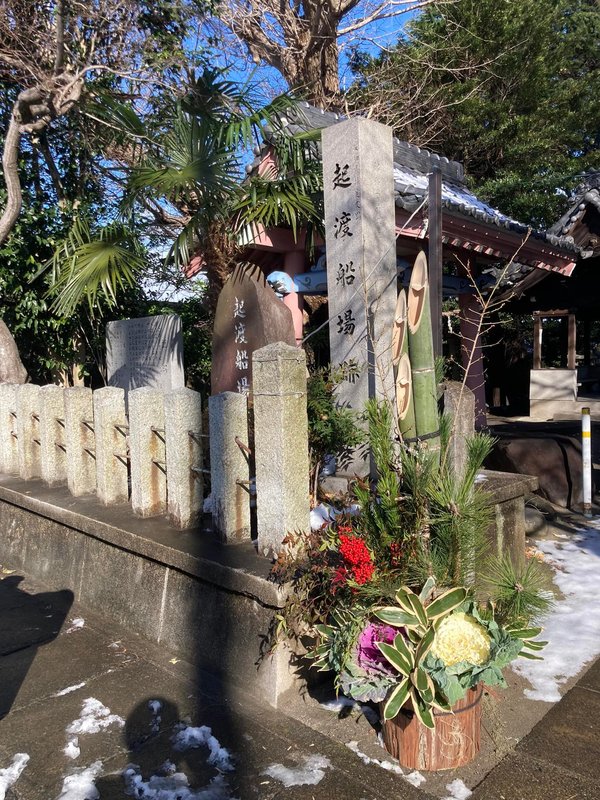 大好きな一宮市の場所伊吹山は見えず湊屋美濃路の宿場町有形登録文化財一宮市一宮市議... うやま祥子（ウヤマサチコ） ｜ 選挙