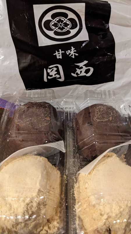 おはぎ - くわはた寿一朗(クワハタジュイチロウ) | 選挙ドットコム