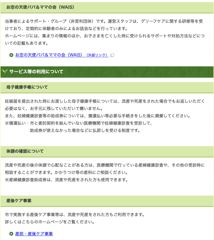 空mama様♡確認用 （赤ちゃんの旅行デビュー、いつ頃、どこに出かけた  