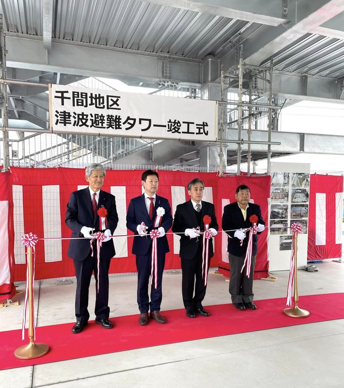 津波避難タワー竣工式 - 中村けん（ナカムラケン） ｜ 選挙ドットコム