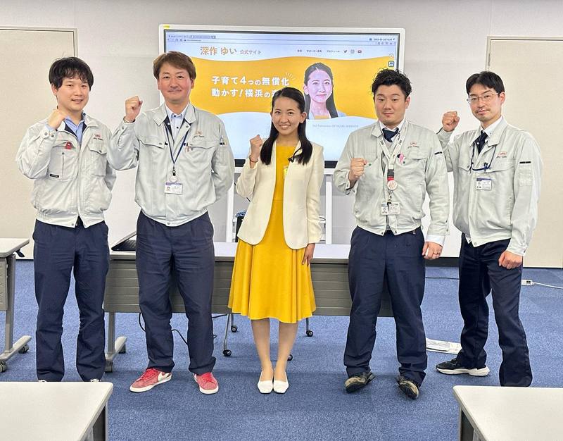 海上自衛隊を24時間後方支援するジェイ・アール・シー特機株式会社に訪問し、組合員の皆様の前でご... 深作祐衣(フカサクユイ) | 選挙ドットコム 海上自衛隊を24時間後方支援するジェイ・アール・シー特機株式会社に訪問し、組合員の皆様の前でご... 深作祐衣(フカサクユイ) | 選挙ドットコム