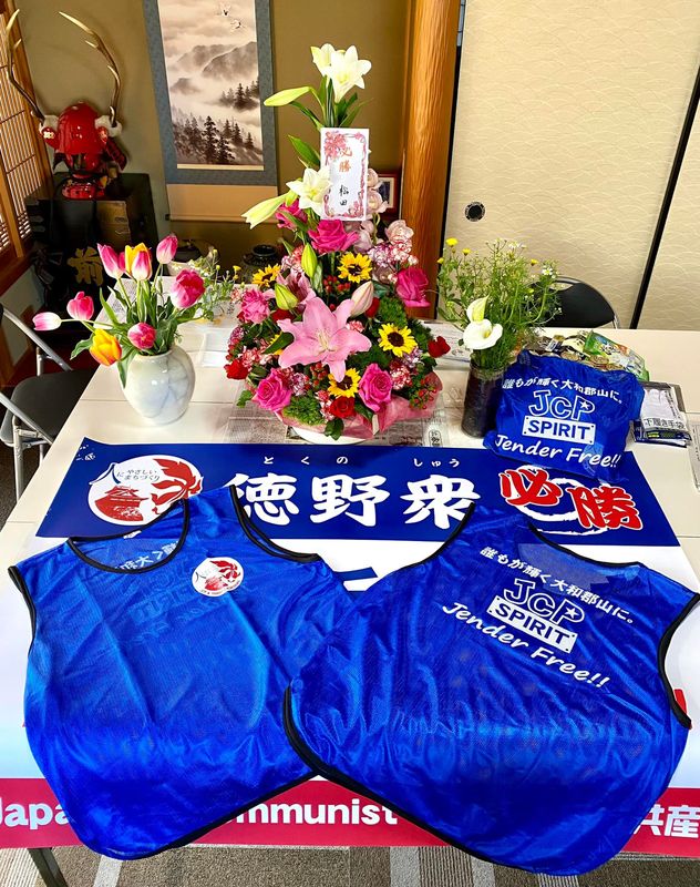 🌸スタッフビブス完成👍良くね？🌸ボランティアやバスケチームが愛用