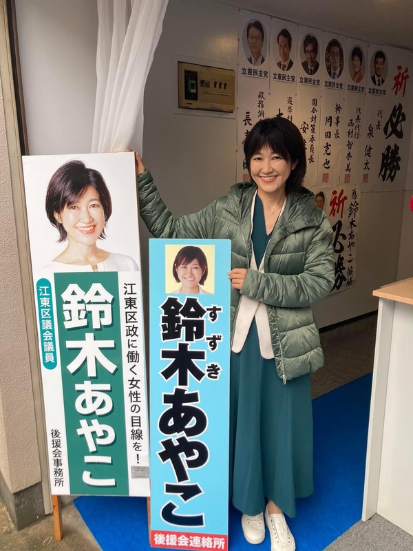 鈴木綾子様専用 鈴木綾子 (すずきあやこ)とは【ピクシブ百科事典】
