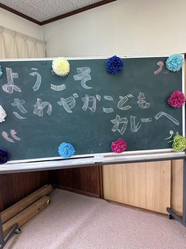 倉敷市議会議員