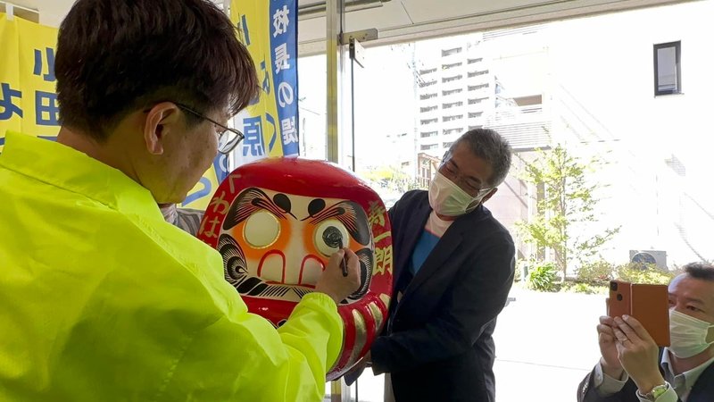 出陣式 - くわはた寿一朗(クワハタジュイチロウ) | 選挙ドットコム