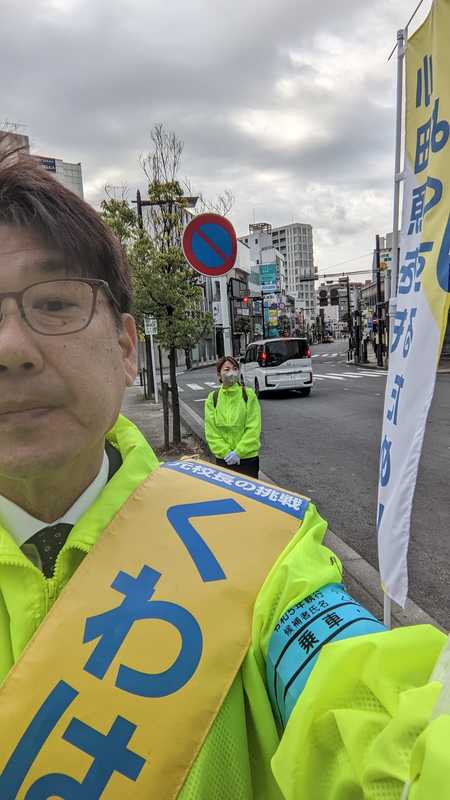 小田原駅前 - くわはた寿一朗(クワハタジュイチロウ) | 選挙ドットコム