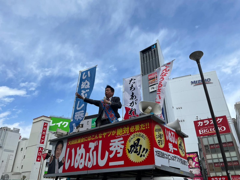 候補者は神になる⁉️】「選挙戦を深めて行くと候補者は神になる