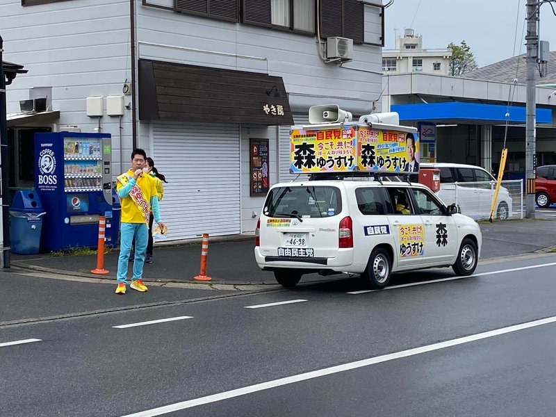 自民党生駒市支部青年局からは森ゆうすけ さんが生駒市議会議員選挙に立候補。 太田こうじ(オオタコウジ) | 選挙ドットコム 自民党生駒市支部青年局からは森ゆうすけ さんが生駒市議会議員選挙に立候補。 太田こうじ(オオタコウジ) | 選挙ドットコム