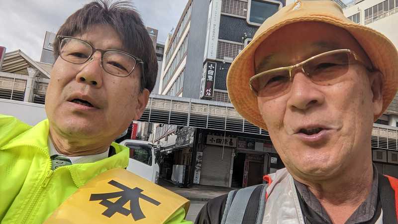 4月24日(月)小田原駅前... - くわはた寿一朗(クワハタジュイチロウ) | 選挙ドットコム