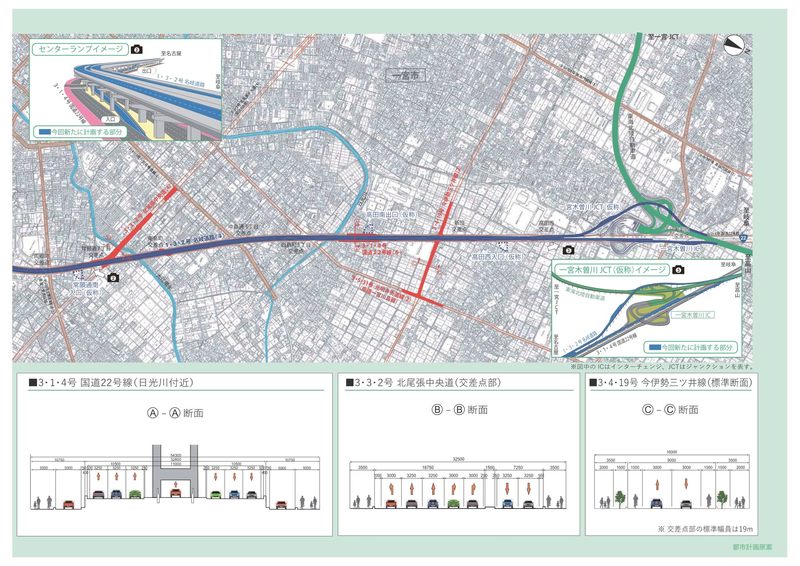 名岐道路都市計画原案発表】国道22号バイパスの上を走る高速道路「名岐