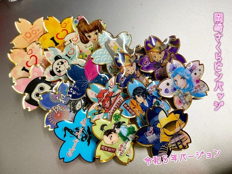 岡崎の#さくらピンバッジ令和5年バージョンが発売されました。 - 野本
