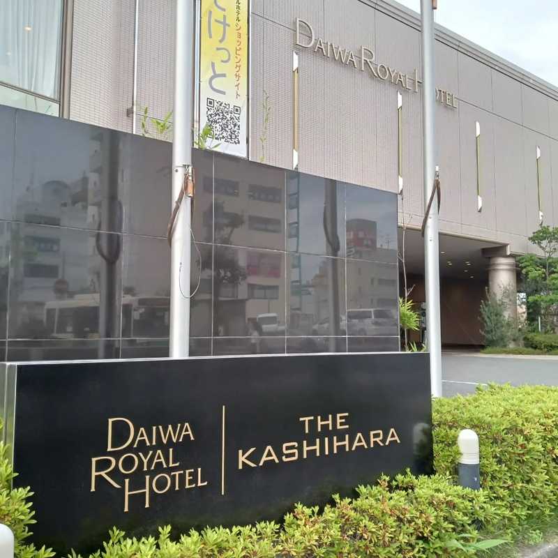 【北葛地域政策研究会総会＆懇親会】昨日24日(土)は、橿原ロイヤルホテルにおいて、北葛地域政策... 若林かずみ（ワカバヤシカズミ） ｜ 選挙ドットコム