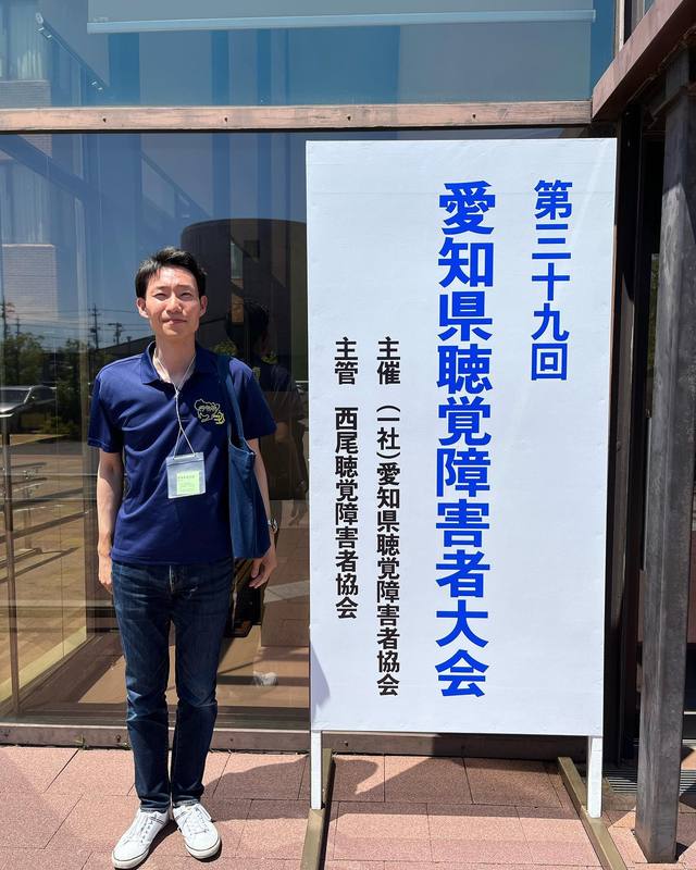 7月2日㈰もう7月に入り、本格的な夏の到来ですね🌴本日は西尾市一色町公民館にて開催された第39... 中島りゅうじ（ナカジマリュウジ） ｜ 選挙ドットコム