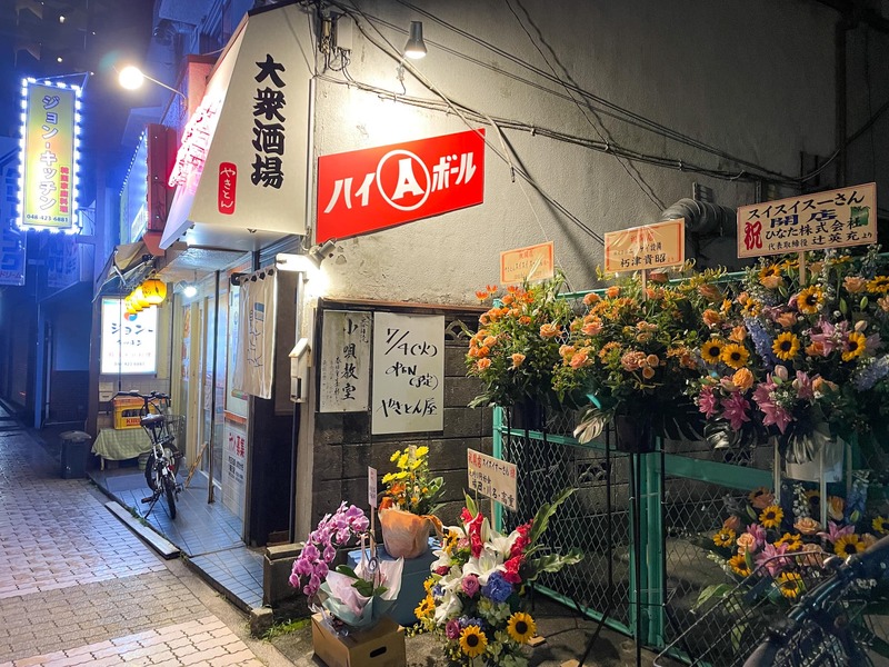本日、和光市本町にオープンした「スイスイスーさん」で一杯。 - 片山 