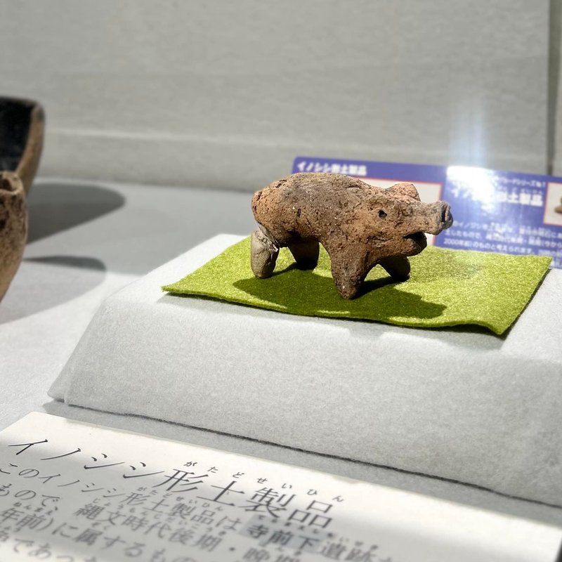 富谷隕石の特別展示】民族ギャラリーがとみぷら（富谷市まちづくり産業