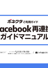 FB