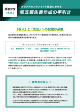 きやく