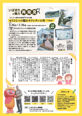市政報告　創刊号