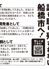 選挙公報