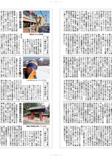 経済リポートに連載中のコラム「祐介の目」バックナンバーです。