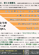 リーフレット内