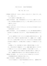 令和７年６月23日 一般会計予算決算委員会