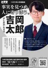 チラシ