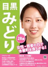 ポスター（※印刷して頒布することはお控えください。SNSでのシェアはぜひお願いします！）