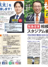 もりもり通信35号（2025年5月）