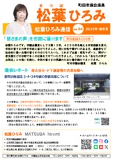 2025秋冬号