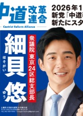 あなたの暮らしに まっすぐ向き合います。
