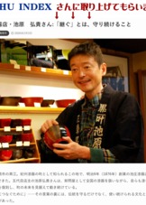https://www.kishu-index.jp/archives/359