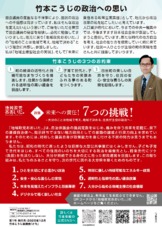 自己紹介チラシです✨vol.2☺️