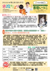 2026年も駆け抜けてまいります