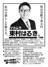 モノトーン活動チラシ