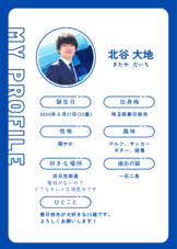 KITAYA TIMES①