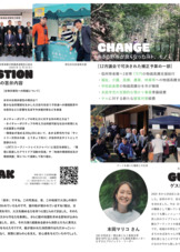 市政報告No 6