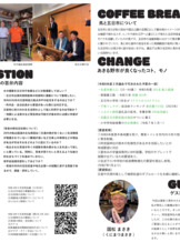 市政報告No 8