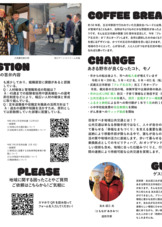 市政報告No 9